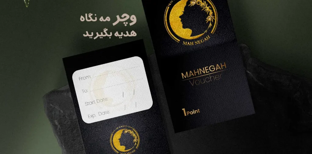 وچر-رایگان-فیشیال-تخصصی